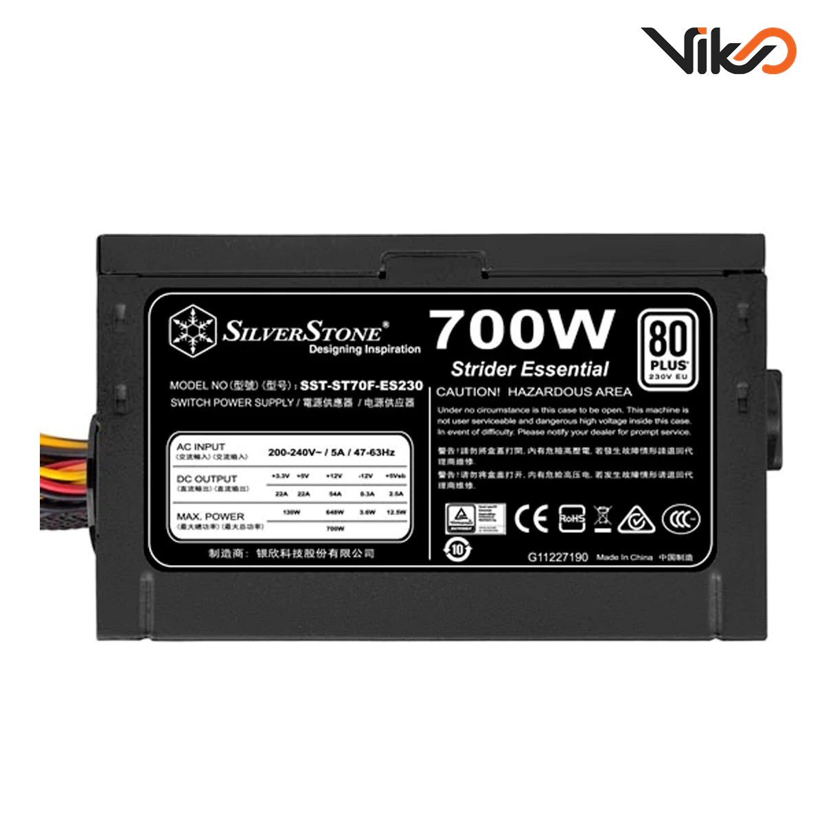 منبع تغذیه کامپیوتر سیلور استون مدل ST70F-ES230
