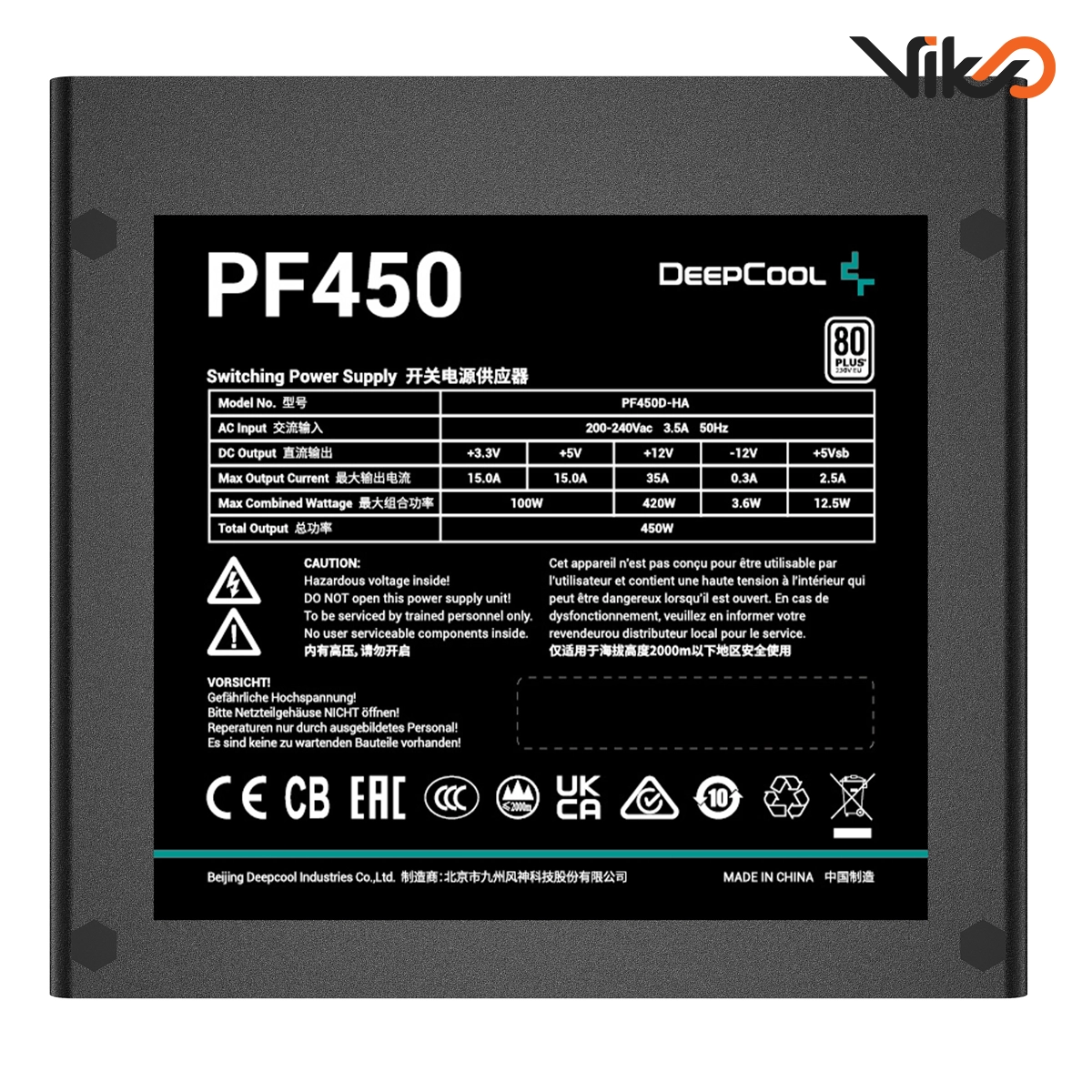 منبع تغذیه کامپیوتر دیپ کول مدل PF450