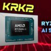 AMD نسل جدید پردازنده Ryzen AI 5 330 مبتنی بر Zen 5 را معرفی کرد!