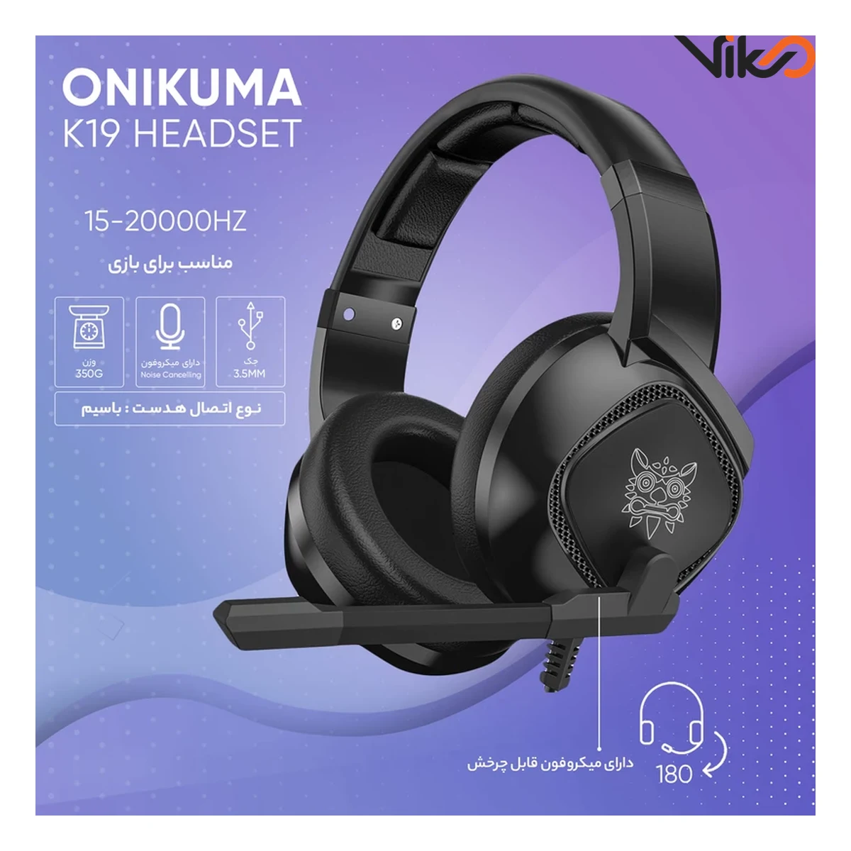 هدفون گیمینگ اونیکوما مدل K19