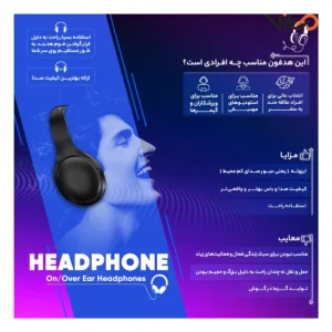 هدفون گیمینگ اونیکوما مدل K19