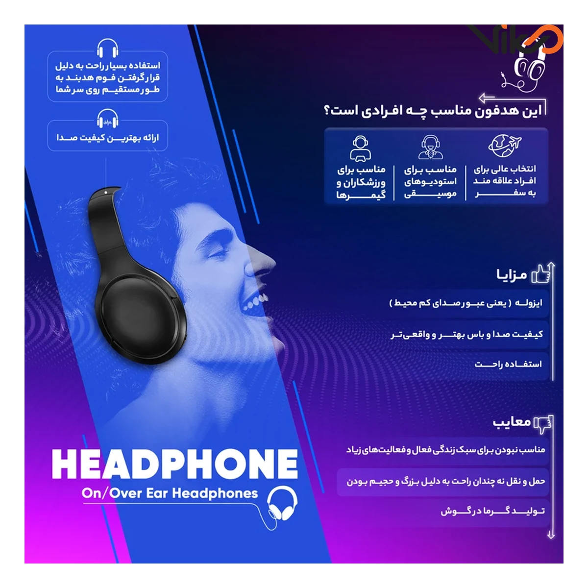 هدفون گیمینگ اونیکوما مدل K19