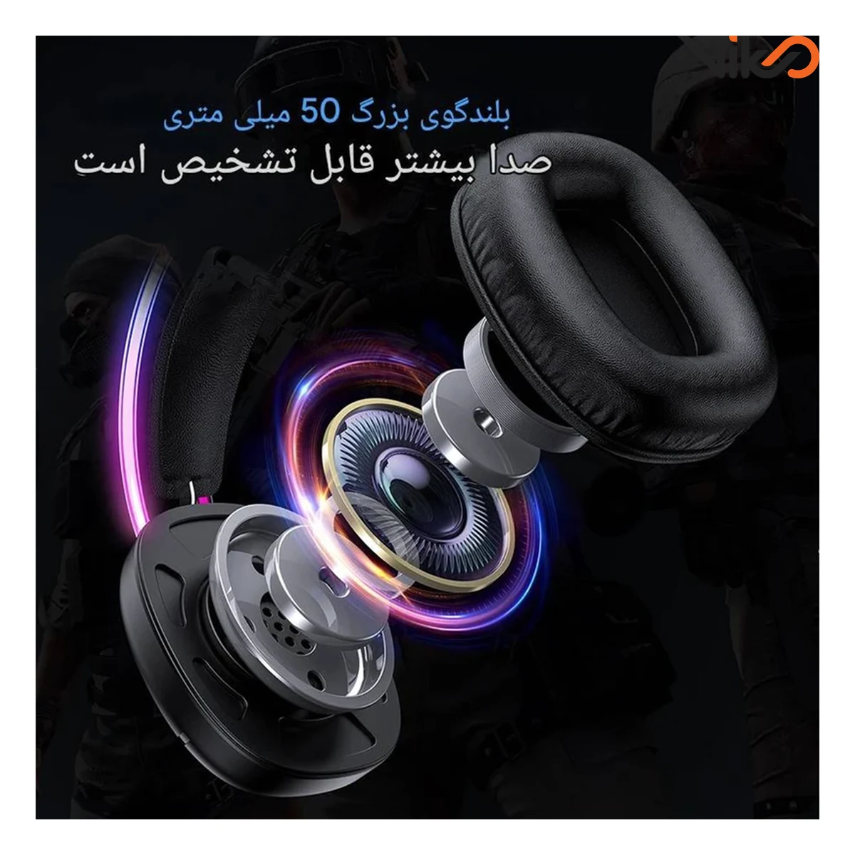 هدفون گیمینگ اونیکوما مدل X33
