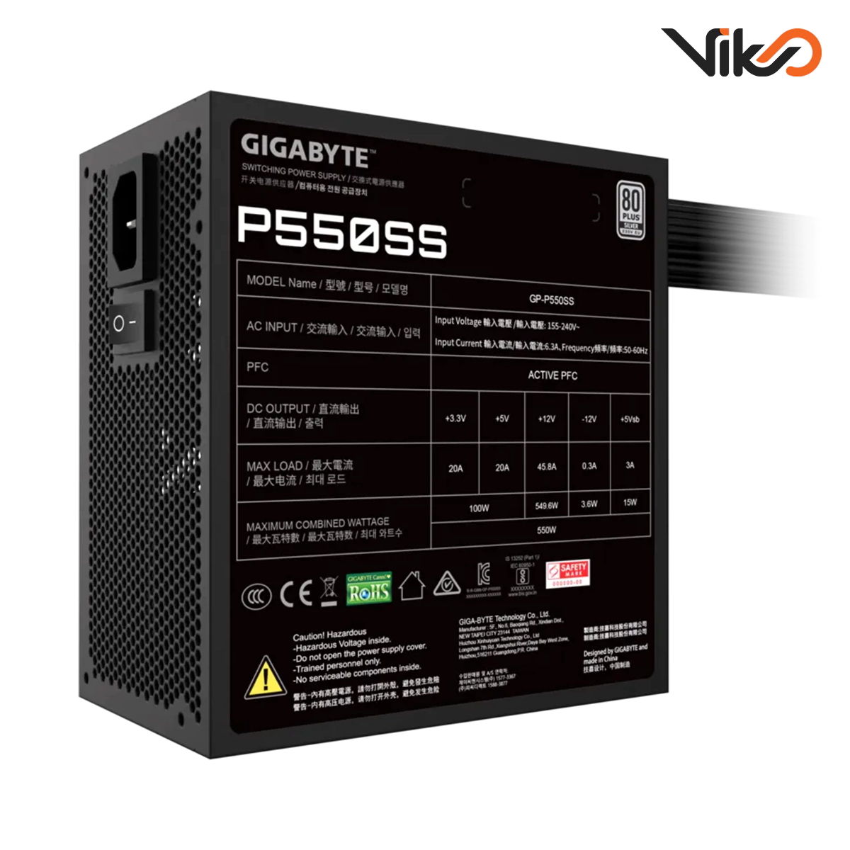 منبع تغذیه کامپیوتر گیگابایت مدل P550SS (5)