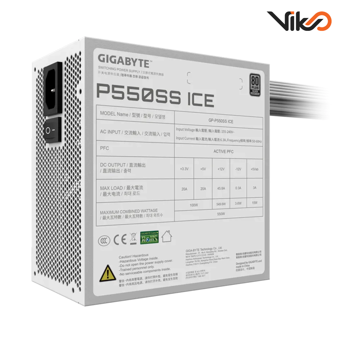 منبع تغذیه کامپیوتر گیگابایت مدل P550SS ICE (5)