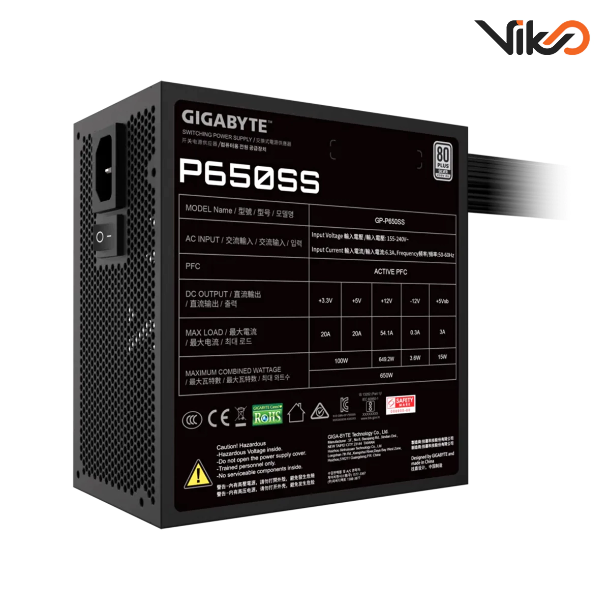 منبع تغذیه کامپیوتر گیگابایت مدل P650SS (4)