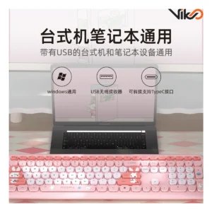 کیبورد و ماوس بی سیم مافی مدل 666Pro