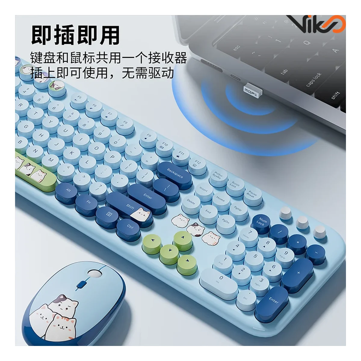 کیبورد و ماوس بی سیم مافی مدل Silly Cat