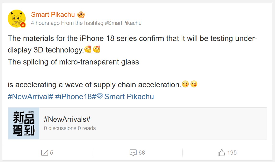 اپل ممکن است مدل «تمام صفحه» آیفون ۱۸ را معرفی کند!