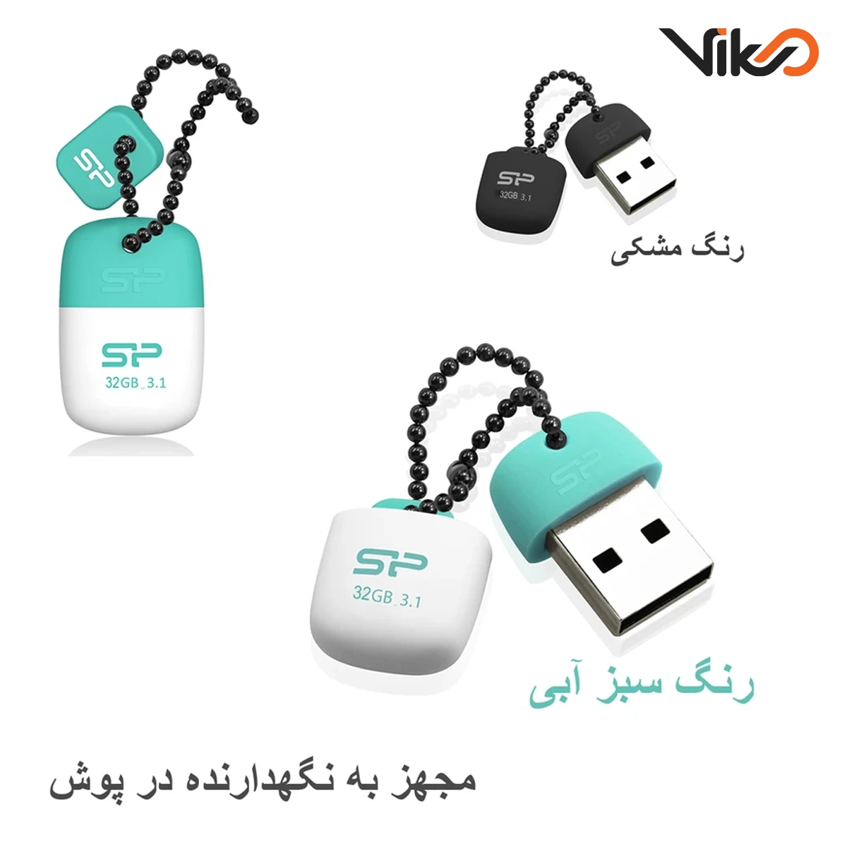 فلش مموری سیلیکون پاور مدل Jewel J07