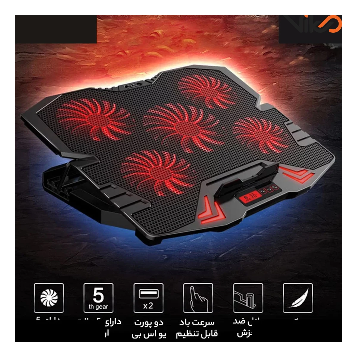 پایه خنک کننده لپ تاپ آیس کورل مدل K5