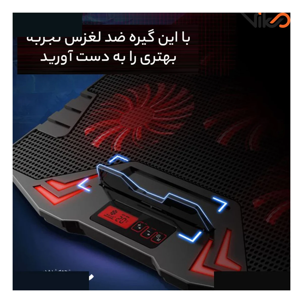 پایه خنک کننده لپ تاپ آیس کورل مدل K5