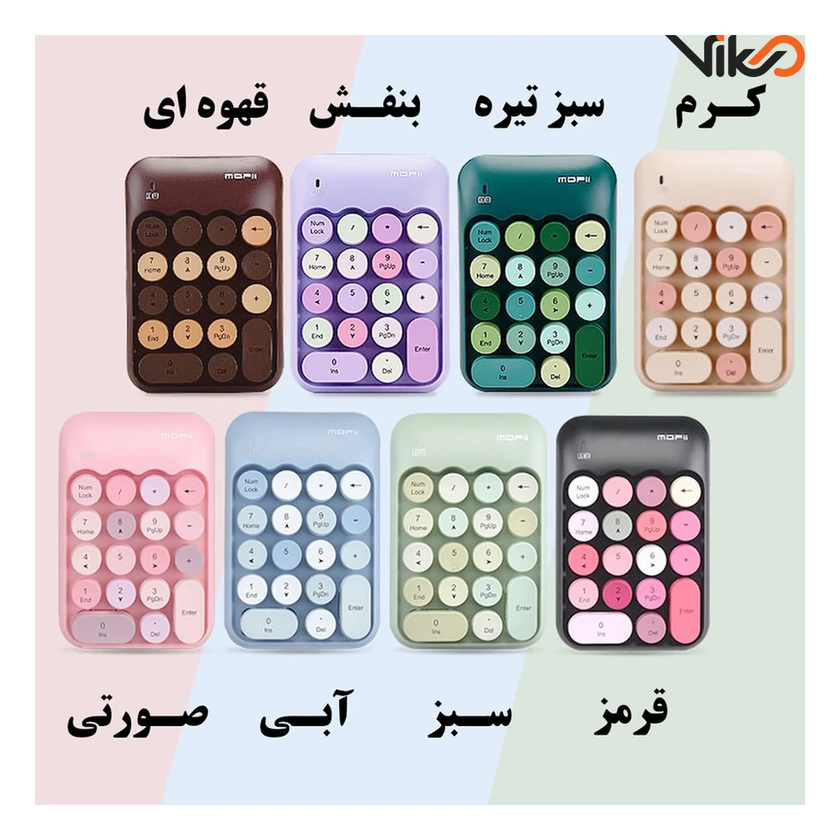 کیبورد اعداد بی سیم مافی مدل X910