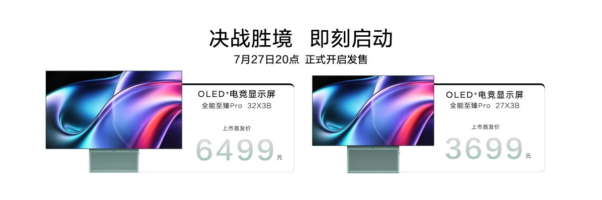 TCL از مانیتورهای OLED+ Pro X3B با روشنایی 1500 نیت رونمایی کرد