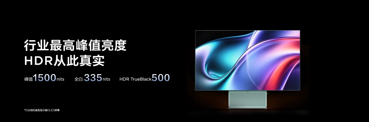 TCL از مانیتورهای OLED+ Pro X3B با روشنایی 1500 نیت رونمایی کرد