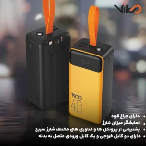 پاور بانک تسکو مدل TP 4001 ظرفیت 40000 میلی آمپر ساعت (5)