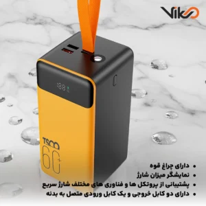 پاور بانک تسکو مدل TP 6001 ظرفیت 60000 میلی آمپر ساعت (5)