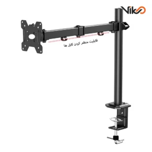 پایه رومیزی مانیتور ارگو مدل WLA003