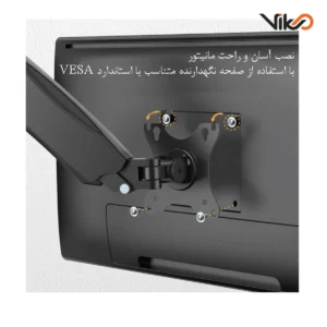 پایه مانیتور ارگو مدل WLA007-BWS