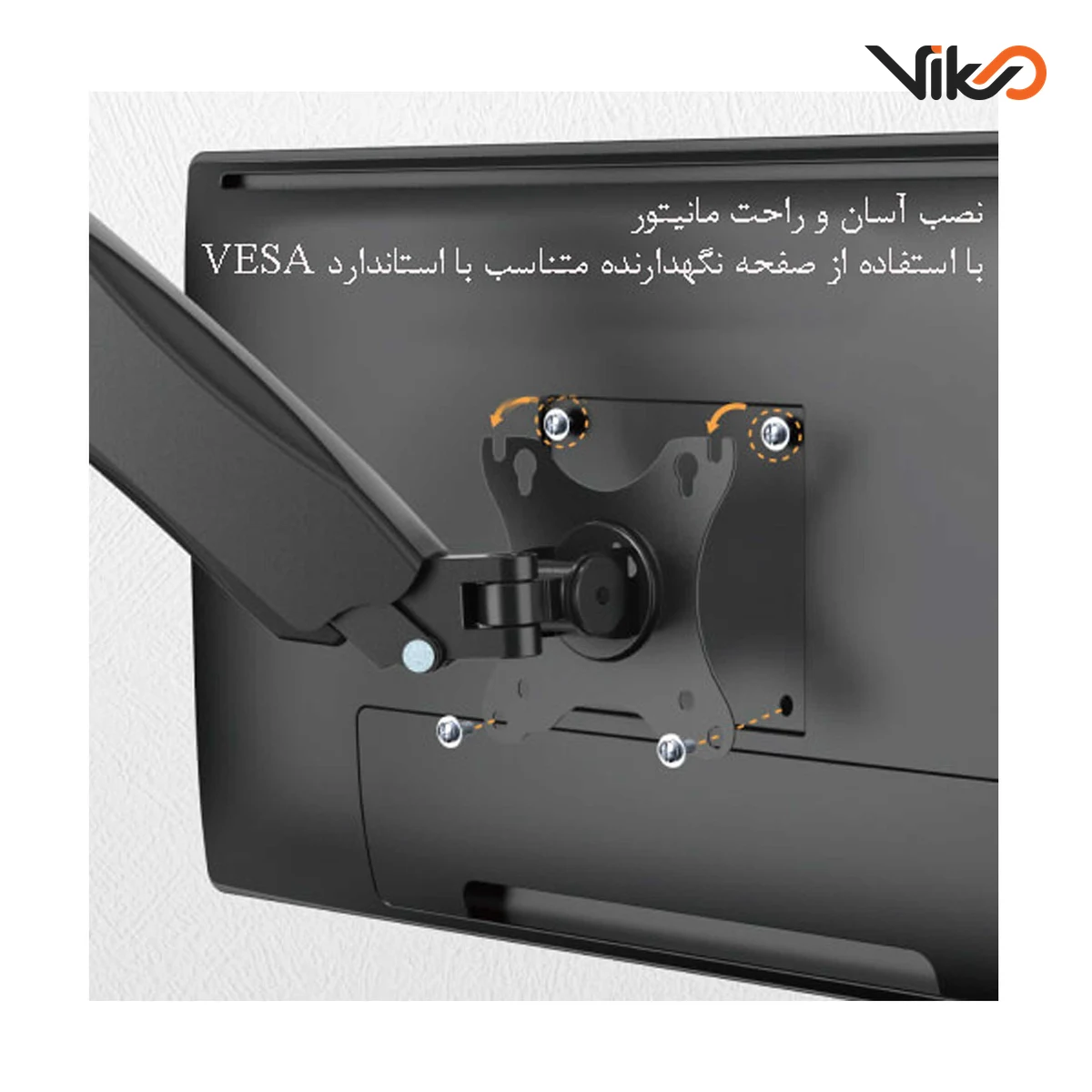 پایه مانیتور ارگو مدل WLA008-BWS